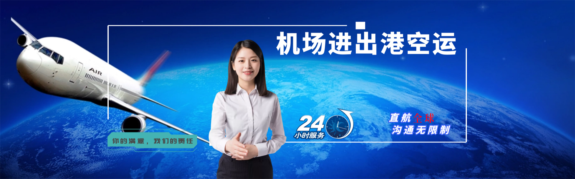 大通到丹麦物流公司-大通至丹麦物流专线-大通空运到丹麦-优时通物流有限公司