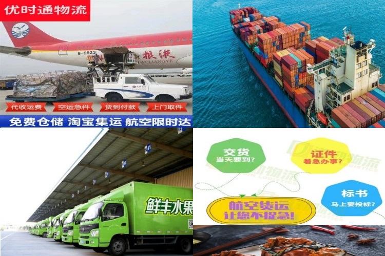 大通到丹麦航空货运公司-大通到丹麦物流专线
